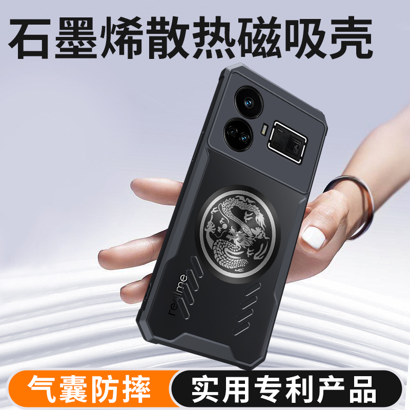 Realme Gt 6 - Custodia di raffreddamento Dragon Totem per