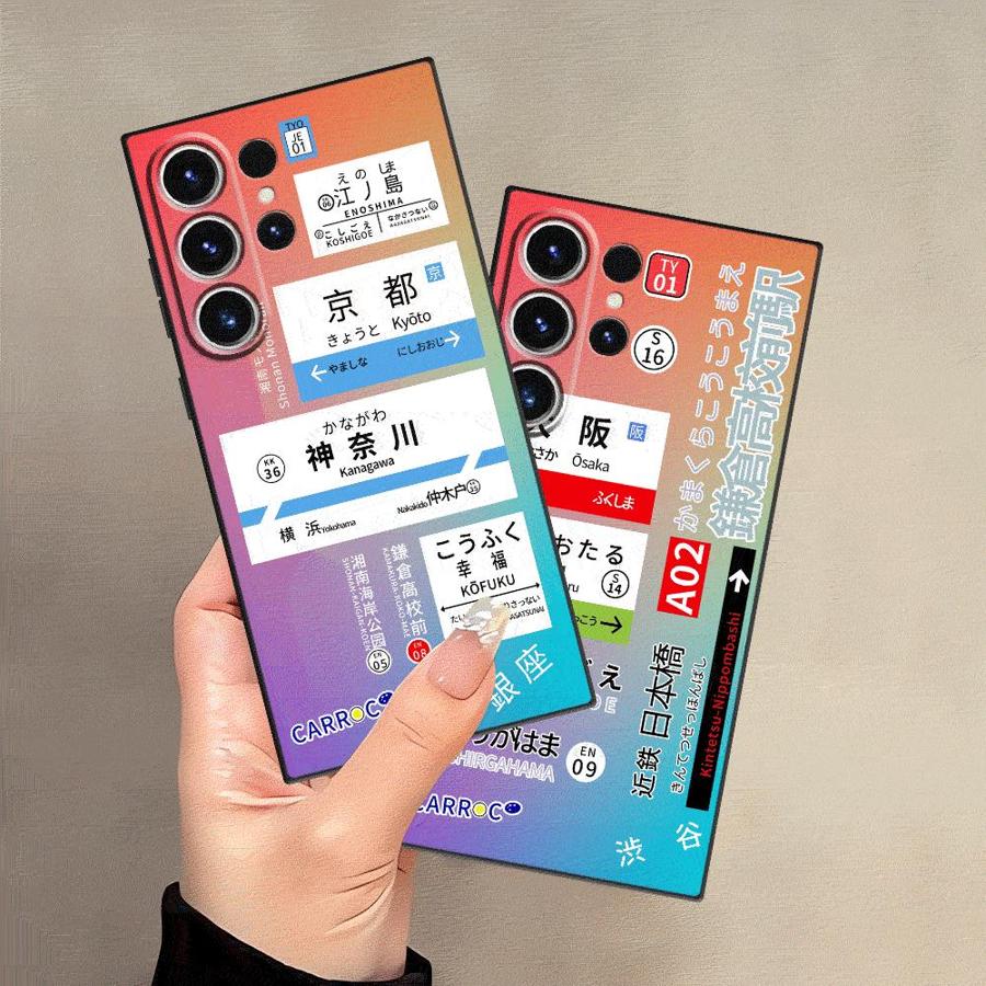 Phone Cases Kyoto - Custodia per Samsung Galaxy S23 Ultra