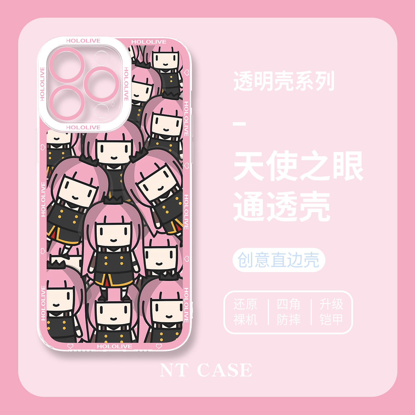 Cover per iPhone Mori Calliope - Phone Cases Youtube recensione e prezzo
